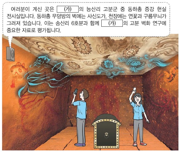 5번 문제 자료