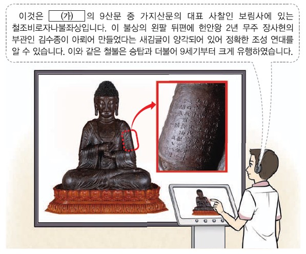 8번 문제 자료