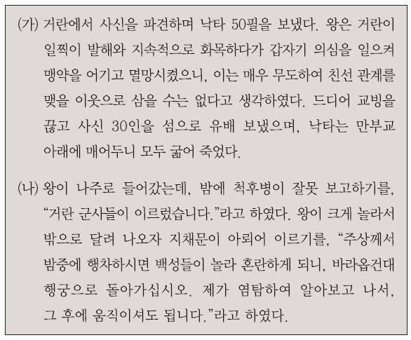 12번 문제 자료