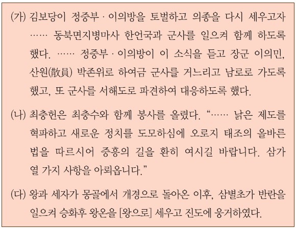 14번 문제 자료