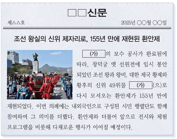 19번 문제 자료