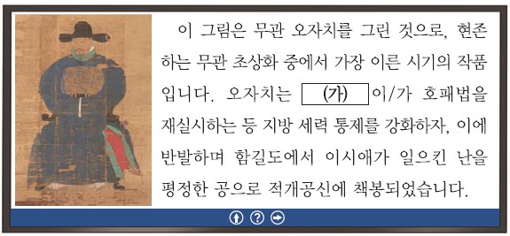 20번 문제 자료