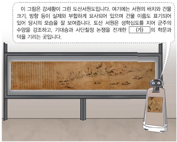 23번 문제 자료