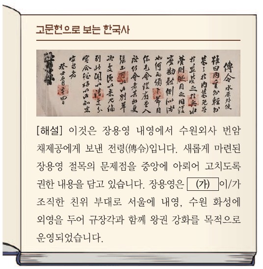 24번 문제 자료