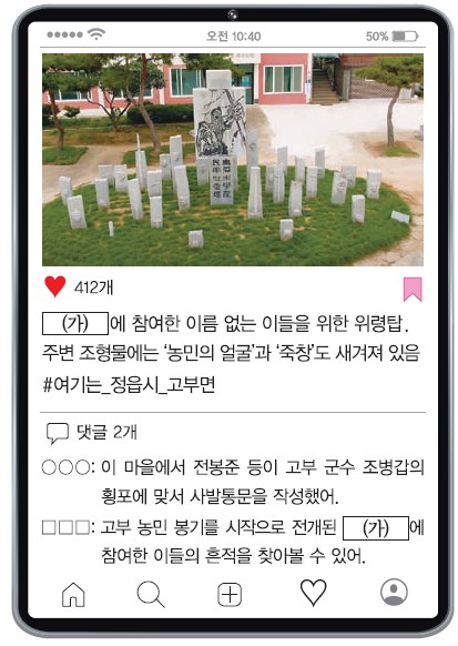 31번 문제 자료
