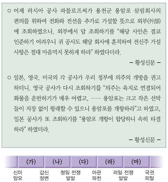 35번 문제 자료