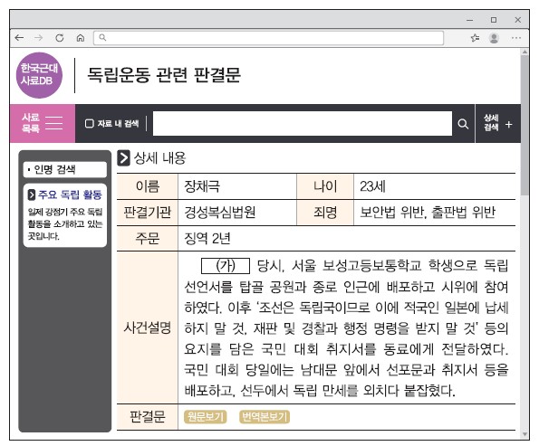 36번 문제 자료