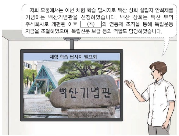 37번 문제 자료