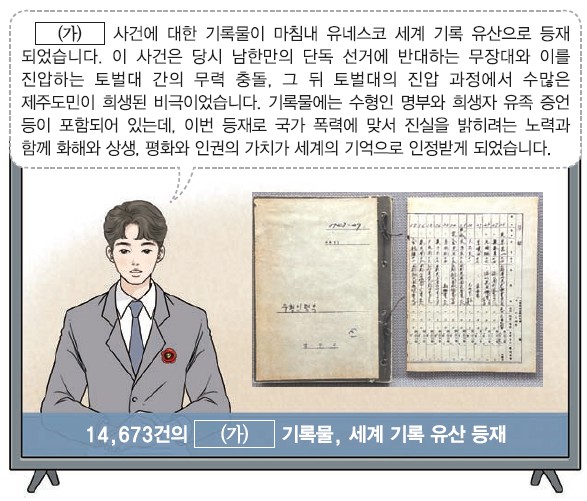 44번 문제 자료