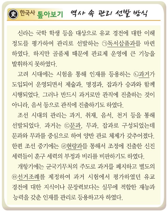 50번 문제 자료