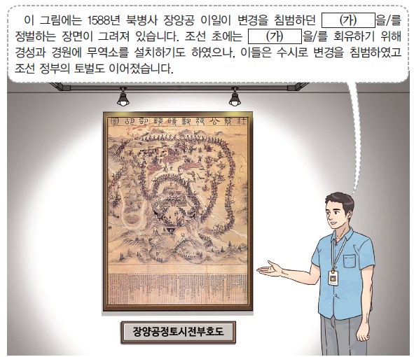 21번 문제 자료