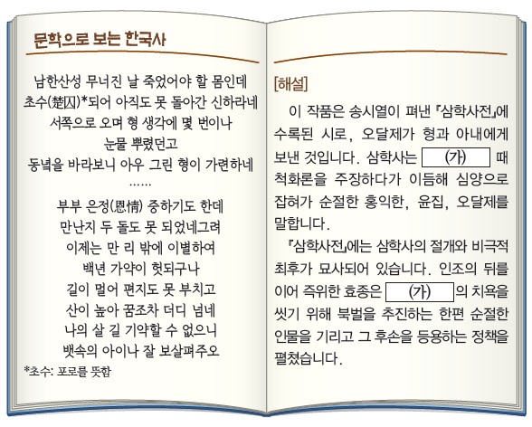 23번 문제 자료
