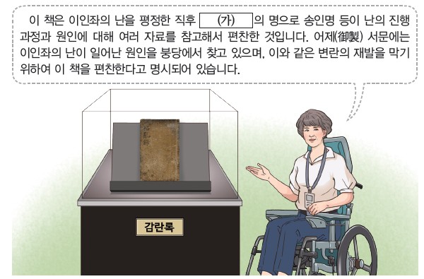 24번 문제 자료
