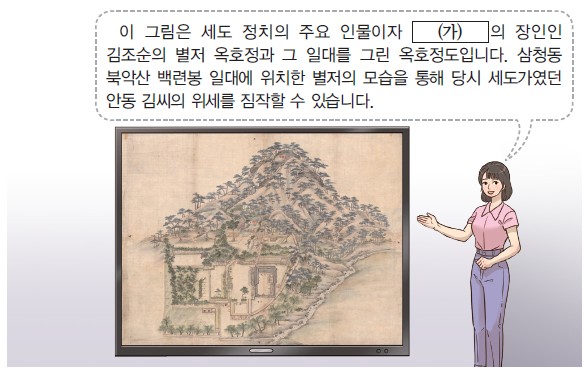 27번 문제 자료