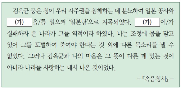 28번 문제 자료