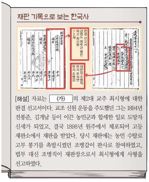 29번 문제 자료