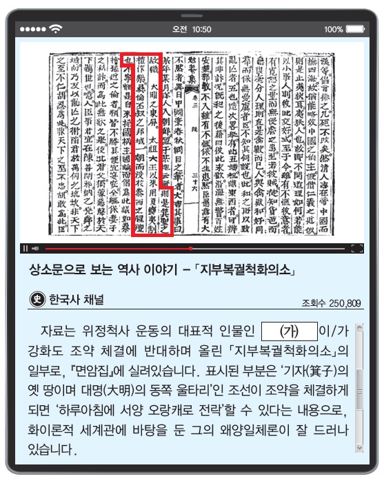 31번 문제 자료