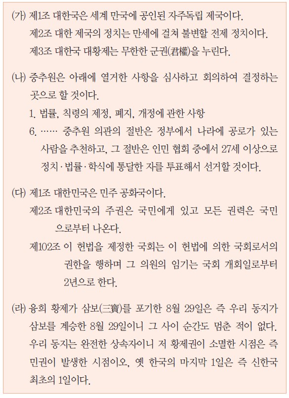38번 문제 자료