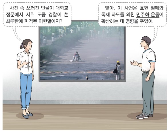 48번 문제 자료