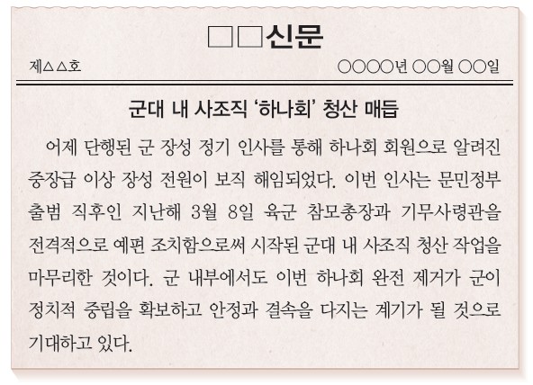 49번 문제 자료