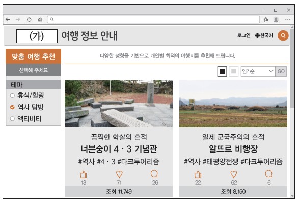 50번 문제 자료