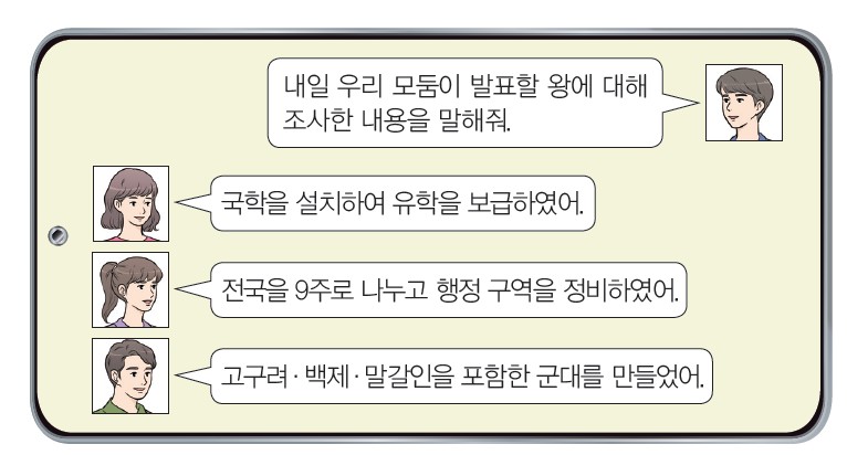 76회 6번 문제 자료