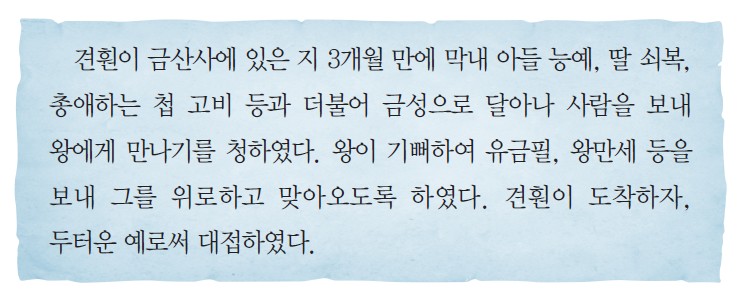 76회 10번 문제 자료