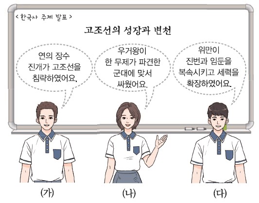 78회 2번 문제 자료