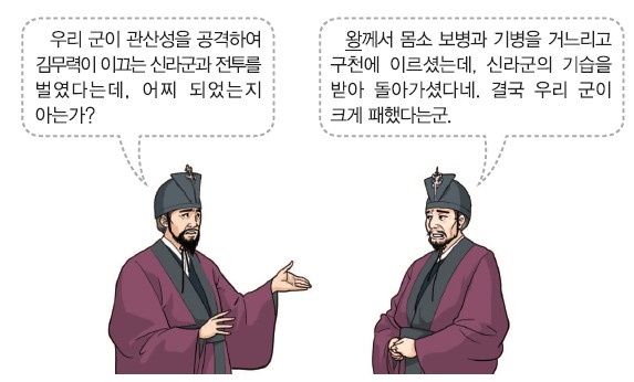 78회 4번 문제 자료