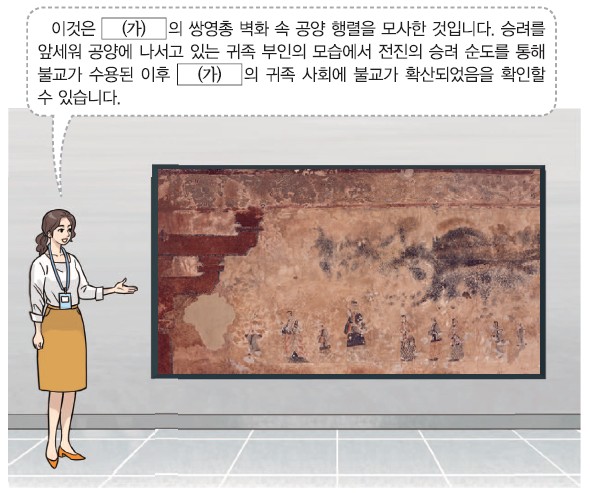 78회 5번 문제 자료