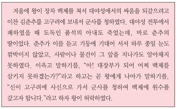 78회 7번 문제 자료