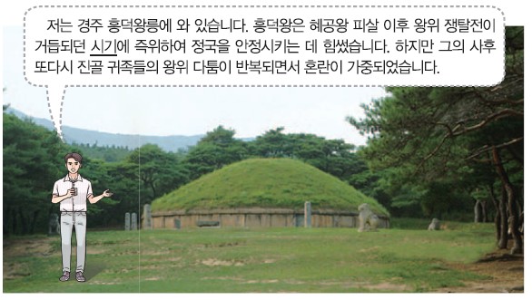 78회 8번 문제 자료