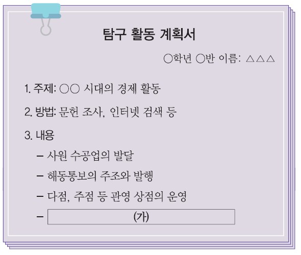 78회 12번 문제 자료