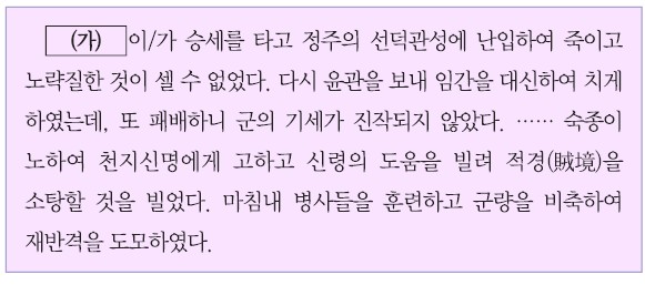 78회 13번 문제 자료