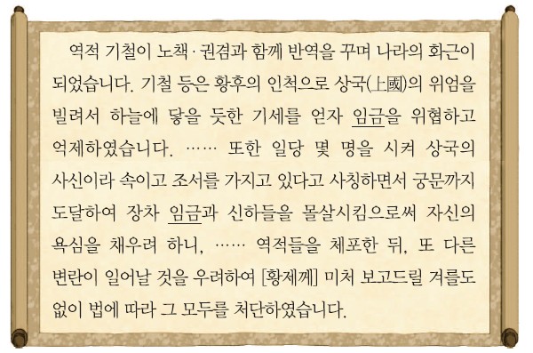 78회 16번 문제 자료