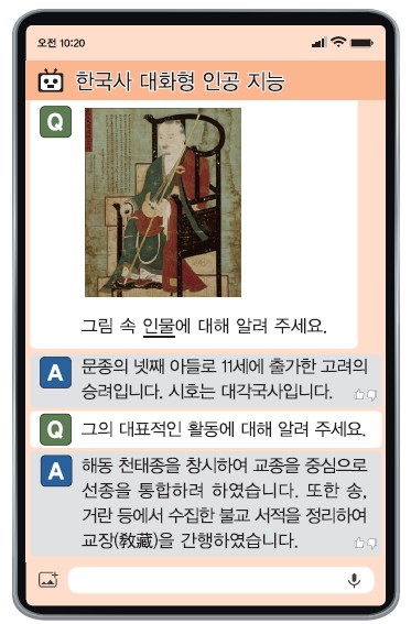 78회 17번 문제 자료