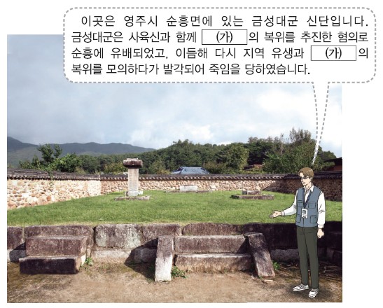 78회 19번 문제 자료