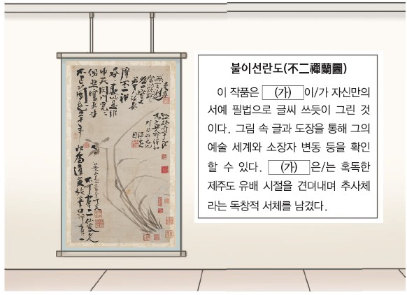 78회 26번 문제 자료
