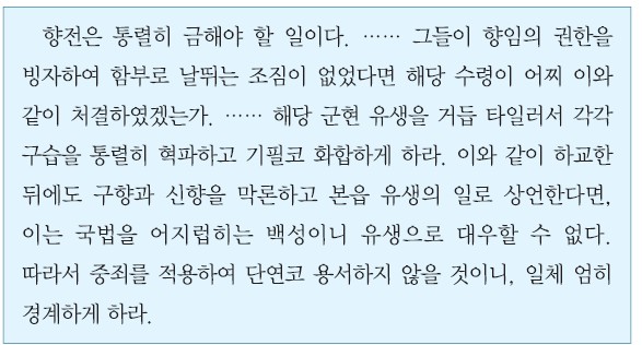 78회 27번 문제 자료