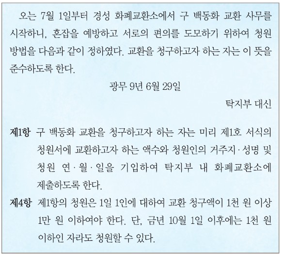 78회 31번 문제 자료