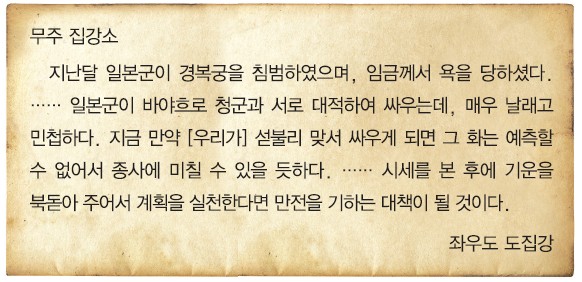 78회 32번 문제 자료