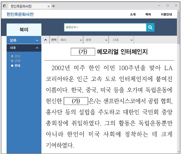 78회 35번 문제 자료
