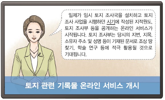 78회 36번 문제 자료