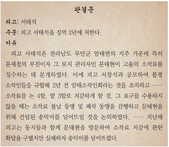 78회 37번 문제 자료