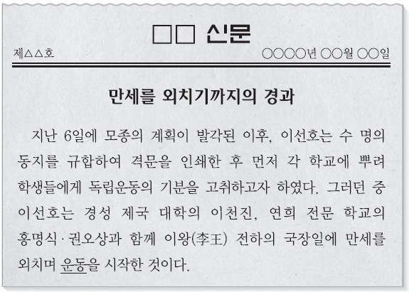 78회 38번 문제 자료
