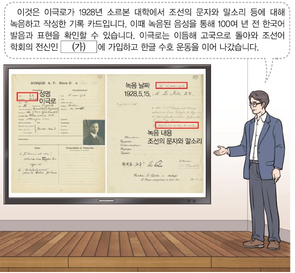 78회 41번 문제 자료