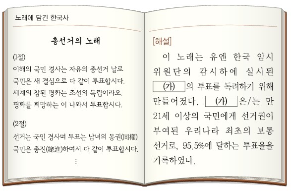 78회 44번 문제 자료