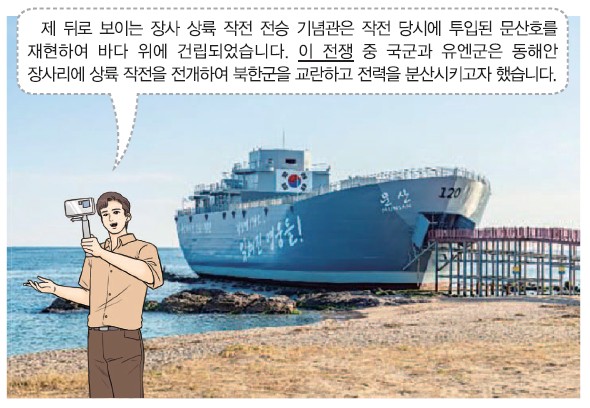 78회 45번 문제 자료