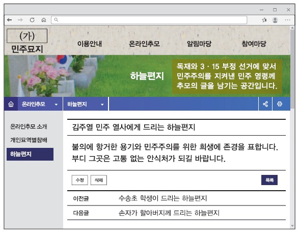 78회 46번 문제 자료
