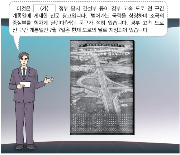 78회 47번 문제 자료